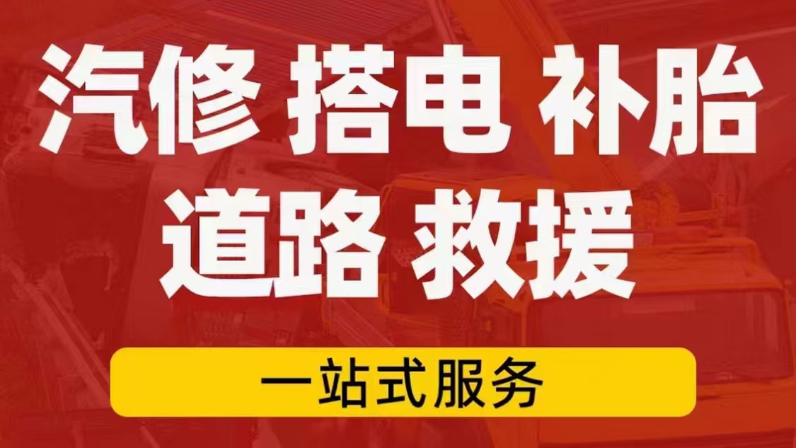1733629465476688.jpg 救援25.jpg